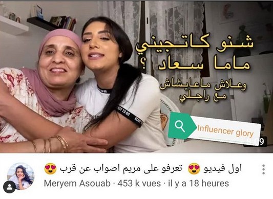 Meryem Asouab Youtube